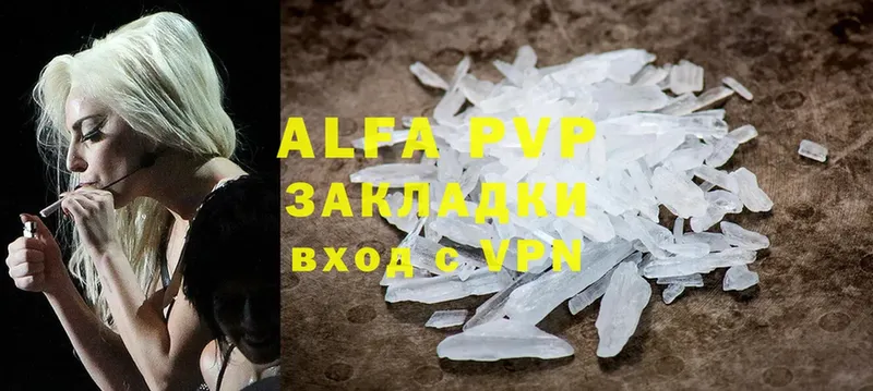 OMG как зайти  Бабушкин  Alpha PVP кристаллы 